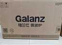 格蘭仕（Galanz）變頻微烤一體機 家用微波爐 25L大容量 900瓦速熱 一級能效省電 平板易清潔 可燒烤解凍 B1-C2GF5V 曬單實(shí)拍圖