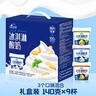 塘日塔格冰淇淋酸奶140g*9杯整箱生牛乳發(fā)酵常溫風(fēng)味酸奶禮盒裝年貨節送禮 曬單實(shí)拍圖