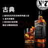 杰克丹尼（Jack Daniels）美國田納西州 威士忌 40度 黑標馬年禮盒裝 500ml*2 生肖酒 洋酒 曬單實(shí)拍圖