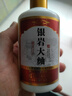 銀巖老酒庫 大曲坤沙工藝53度純糧醬香酒 1.5L陶壇原國營(yíng)老醬酒廠(chǎng)出品 53度 100mL 1瓶 銀巖大曲品鑒小酒 曬單實(shí)拍圖