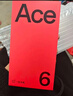 一加 一加 Ace6 新品上市 一加手機5g全網(wǎng)通學(xué)生游戲手機 閃白 12GB+256GB 【政府補貼】無(wú)贈品無(wú)曬單 曬單實(shí)拍圖