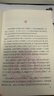【完整版】 四柱預測學(xué) 釋疑 入門(mén) 修訂本 全三冊 邵偉華書(shū)籍全套正版陳園著(zhù) 周易入門(mén)基礎書(shū)籍 曬單實(shí)拍圖