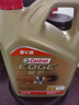 嘉實(shí)多（Castrol）極護智E版 全合成機油 汽機油潤滑油 5W-30 SP/C2 4L 汽車(chē)保養 曬單實(shí)拍圖