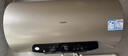 海爾（Haier）國家補貼電熱水器60升 PD3 金剛無(wú)縫膽終身免換鎂棒一級能效節能省電儲水式大水量家用京東自營(yíng) 曬單實(shí)拍圖