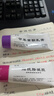 首研院內制劑同款甘草黃酮乳膏舒緩保濕光感煥亮肌膚細膩有光澤50g 曬單實(shí)拍圖