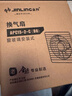 金羚（JINLING）窗墻式排氣扇前方后圓衛生間廚房強力抽風(fēng)6寸低噪換氣扇15-C(B8) 曬單實(shí)拍圖