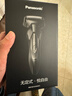 松下（Panasonic）Xtra賽博電動(dòng)剃須刀往復式男士刮胡刀進(jìn)口送男友老公生日禮物ES-ERT4 曬單實(shí)拍圖