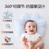 婧麒（JOYNCLEON）嬰兒定型枕0-6個(gè)月睡圓頭糾正頭型寶寶防偏頭0-1歲 藍 Jzt194187 曬單實(shí)拍圖