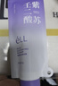 ELL【拍1發(fā)12】紫蘇壬二酸清潔泥膜面膜收縮毛孔去黑頭粉刺閉口 曬單實(shí)拍圖