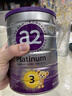 a2a2新西蘭原裝紫白金嬰幼兒配方寶寶奶粉含天然a2蛋白澳洲進(jìn)口 【3段】 900g * 1罐 曬單實(shí)拍圖