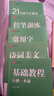 漢狀元行楷字帖成人練字行書(shū)練字帖成年速成男女生靜心書(shū)法初高中生公務(wù)員連筆字控筆訓練鋼筆楷書(shū) 【升級版9本】行楷一本通+控筆訓練3本+7000常用字 曬單實(shí)拍圖