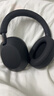 索尼（SONY）WH-1000XM5【政府補貼】頭戴式無(wú)線(xiàn)降噪 藍牙耳機 AI智能降噪 黑色 3.8女神節 禮物 曬單實(shí)拍圖