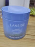 蘭芝（LANEIGE）潤修護睡眠面膜70ml免洗涂抹面膜保濕修護舒緩 曬單實(shí)拍圖