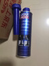 力魔德國原裝進(jìn)口 燃油系統噴油嘴清洗劑/汽油添加劑/燃油寶 300ml 曬單實(shí)拍圖