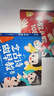 【時(shí)光學(xué)】念古詩(shī)做早教+早教兒歌套裝全2冊 幼兒?jiǎn)⒚杀貍涔旁?shī)書(shū)幼兒園中大班早教啟蒙書(shū)3-6-9歲兒童幼小銜接一年級 曬單實(shí)拍圖
