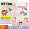 哈奇狗兒童摸魚(yú)線(xiàn)稿簡(jiǎn)筆畫(huà)手工創(chuàng  )意diy蠟筆小新線(xiàn)條畫(huà)描畫(huà)臨摹本小禮物 兩本合集【54張不重復】 曬單實(shí)拍圖