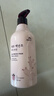 所望濟州島百年草身體乳500ml 男女士潤膚乳補水保濕干燥皮膚持久留香 曬單實(shí)拍圖