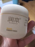 潤本兒童寶寶嬰兒面霜舒緩保濕護膚洋甘菊兒童水潤霜50g+護理霜50g 曬單實(shí)拍圖
