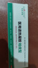 笑醫西施醫用退熱凝膠祛疣型扁平疣尋常疣絲狀瘊肉粒無(wú)痛不留i痕 一盒裝 曬單實(shí)拍圖