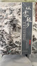 從零起步：國畫(huà)技法基礎教程（繪客出品） 曬單實(shí)拍圖