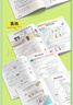 2026春教材幫小學(xué)一二三四五六年級下冊上冊語(yǔ)文數學(xué)英語(yǔ)人教版北師教材同步講解天星教育課堂筆記教材全解課前預習課后復習教輔書(shū) 五年級下冊 語(yǔ)文【人教版】 曬單實(shí)拍圖