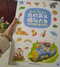 寶寶巴士幼兒早教機玩具2-4歲兒童英文啟蒙認知點(diǎn)讀筆故事機生日新年禮物 曬單實(shí)拍圖