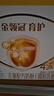 伊利金領(lǐng)冠育護【全面營(yíng)養】?jì)和浞侥谭?段(3-6歲)1200g*1盒 曬單實(shí)拍圖