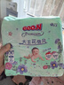 大王（GOO.N）【新升級】花信風(fēng)紙尿褲 NB26片(5kg以下)尿不濕新生兒 超薄透氣 曬單實(shí)拍圖