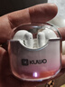 酷我音樂(lè )KL02真無(wú)線(xiàn)藍牙耳機 半入耳觸控騰訊音樂(lè )游戲運動(dòng)降噪耳機 藍牙6.0適用于蘋(píng)果華為小米手機 漸變紅 曬單實(shí)拍圖