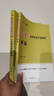 中公2026年選調生考試資料教材歷年真題庫行測申論公務(wù)員筆試非定向專(zhuān)額緊缺刷題2025河南省重慶湖北湖南安徽山西河北云南遼寧吉林 全國版【行測+申論】教材 2本 曬單實(shí)拍圖