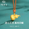 中國珠寶葫蘆黃金吊墜女士足金福祿葫蘆掛墜頸繩生日紀念日禮物送女友老婆 足金葫蘆吊墜+品牌禮盒 金重約1.1g，送頸繩 克重多退少補（聯(lián)系客服） 曬單實(shí)拍圖