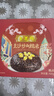 杏花樓中華老字號糯米豆沙大八寶飯美食小吃方便面食速食米飯甜點(diǎn)糕點(diǎn) 血糯米八寶飯400g*2 曬單實(shí)拍圖