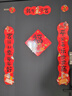新玥2026新年磁吸對聯(lián)春節新款馬年春聯(lián)過(guò)年入戶(hù)門(mén)家用福字門(mén)貼套裝  曬單實(shí)拍圖