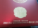 五糧液股份 金碧輝煌 東方紅 濃香型白酒 52度500ml*2瓶 禮盒 年貨送禮 曬單實(shí)拍圖
