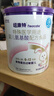 紐康特 特殊醫學(xué)用途嬰兒 氨基酸配方食品 0-12月適用 400g 曬單實(shí)拍圖