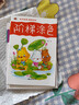畫(huà)畫(huà)本幼兒涂色啟蒙兒童涂色書(shū)幼兒園大中小班涂鴉填色繪本寶寶描繪畫(huà)具圖畫(huà)書(shū) 【店長(cháng)推薦】全套8本 曬單實(shí)拍圖
