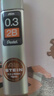 派通（Pentel ）0.3mm自動(dòng)鉛芯 不易折斷順滑清晰活動(dòng)鉛芯 C273 2B/2管（共30支） 曬單實(shí)拍圖