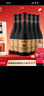 威龍21年樹(shù)齡金版橡木桶干紅葡萄酒750ml*6支整箱紅酒年貨節送禮 曬單實(shí)拍圖