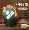 古越龍山紹興特產(chǎn)黃酒十二年陳花雕酒古越太雕半甜型15度糯米酒老酒禮盒酒 2.5L 2壇 禮盒裝 曬單實(shí)拍圖