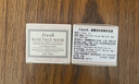 Fresh馥蕾詩(shī)紅茶光采煥膚面膜 4ml*2 曬單實(shí)拍圖