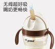 世喜兒童吸管杯直飲杯直飲奶瓶PPSU牛奶杯喝奶喝水1-3-6歲大寶寶水杯 曬單實(shí)拍圖
