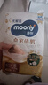 MOONY尤妮佳慕怡皇家新生兒紙尿褲S50片(4-8kg)尿不濕柔軟貴族棉 曬單實(shí)拍圖