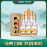 雙溝大曲 名玻 濃香型白酒 46度 480ml*6瓶 整箱裝 純糧食酒 曬單實(shí)拍圖