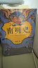 【當當正版】南明史 精裝版 25周年精裝紀念版 布藝燙印封面 全彩影印顧誠未刊手稿《談治史》）北京日報出版社 【2冊】南明史 顧誠 曬單實(shí)拍圖
