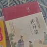 【全3冊】知行合一王陽(yáng)明傳+傳習錄+王陽(yáng)明心學(xué) 精裝國學(xué)經(jīng)典哲學(xué)書(shū)籍修身養性自我成長(cháng) 曬單實(shí)拍圖