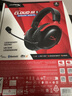 極度未知（HYPERX）颶風(fēng)2颶風(fēng)3系列電競游戲耳機頭戴式 fps吃雞耳麥降噪麥克風(fēng) 原金士頓cloud2電競耳機 颶風(fēng)3無(wú)線(xiàn)加強版 黑紅【200小時(shí)長(cháng)續航】 曬單實(shí)拍圖