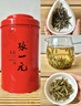 張一元茉莉花茶葉龍毫新茶春茶明前茶濃香型口糧茶伴手禮物特種100g罐裝 曬單實(shí)拍圖