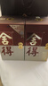 舍得品味（四代） 濃香型 白酒 52度 500ml*2瓶 含禮品袋 曬單實(shí)拍圖