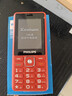 飛利浦（PHILIPS）E536 老年人手機4G全網(wǎng)通新款老年機超長(cháng)待機大字體大聲音中小學(xué)生老人專(zhuān)用備用按鍵功能機 絢麗紅 曬單實(shí)拍圖