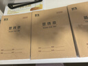 晨光（M&G）22K雙線(xiàn)本20頁(yè)17行北京學(xué)生作業(yè)本牛皮紙軟抄本米黃護眼鐵釘本標準版APYL9V93-5-5本 曬單實(shí)拍圖